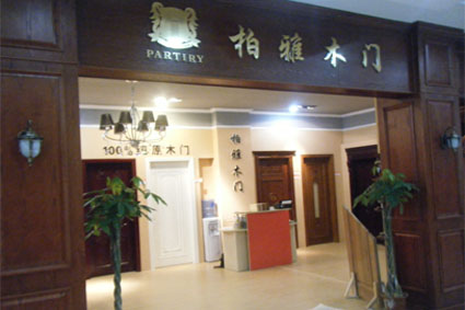 經(jīng)銷店面展示——武漢門市
