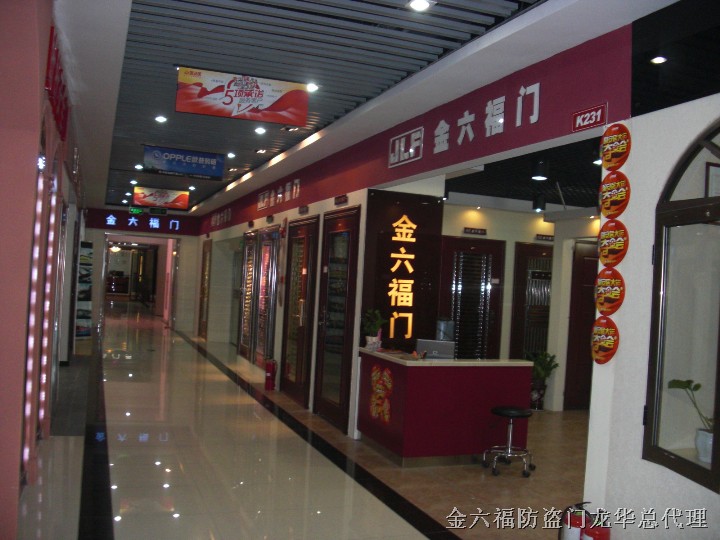 經(jīng)銷店面展示——龍華門市